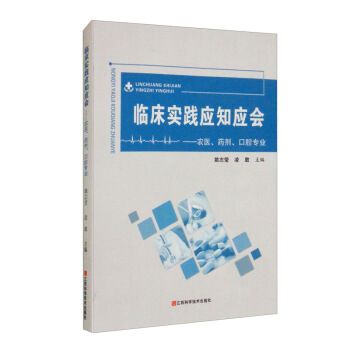 r(nng)t(y)ˎǻ(zhun)I(y)/R(sh)`(yng)֪(yng)(hu)