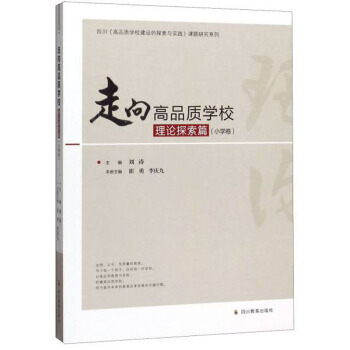 Ʒ|(zh)W(xu)Փ̽ƪСW(xu)/ĴƷ|(zh)W(xu)УO(sh)̽c`n}оϵ
