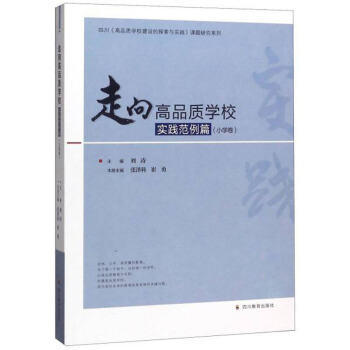 Ʒ|(zh)W(xu)(sh)`ƪСW(xu)/ĴƷ|(zh)W(xu)УO(sh)̽c(sh)`n}оϵ