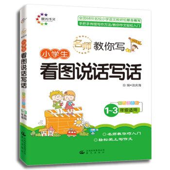 ㌑СW(xu)DfԒԒ13꼉(j)m pɫע棩