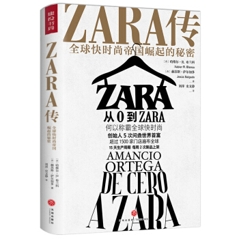 ZARAȫr(sh)еۇܣZARA{(dio)飬ؿr(sh)еۇL֮·