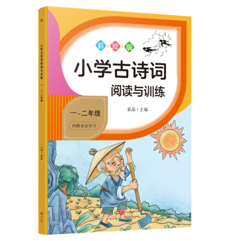 СW(xu)Ԋ~xcӖ(xn) һ꼉СW(xu)Ԋ~xcӖ(xn)ϵнW(xu)(x)Ԋ~탞(yu)|(zh)YԴ