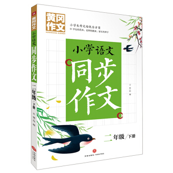S СW(xu)Zͬ 꼉(j)  ԣSġϵְֽ㌑ģ탞(yu)|(zh)YԴ