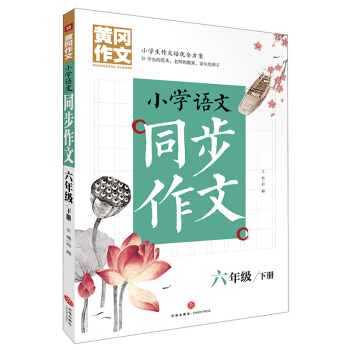 S СW(xu)Zͬ 꼉  ԣSġϵְֽ㌑탞(yu)|(zh)YԴ