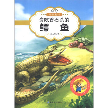 ׌ԵĿͯԒx؝ʯ^{~(y)ԭ(chung)(jng)L棩