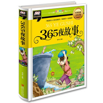 365ҹ(xĒ˿ڵƪӰ푺һĹ)