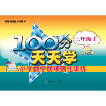 2019-100W(xu)СW(xu)(sh)W(xu)헏(qing)Ӗ(xn).꼉
