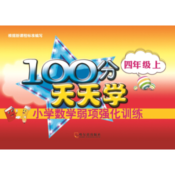 2019-100W(xu)СW(xu)(sh)W(xu)헏(qing)Ӗ(xn).꼉