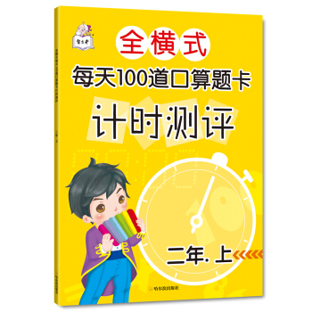 ȫMʽÿ100}Ӌ(j)r(sh)yu.