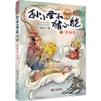 OСʥiС-¶ࡱĬ˼׌׃È(jin)(qing)