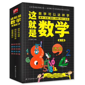 @ǔ(sh)W(xu)ȫ3(c)Nϔ(sh)W(xu)n̘(bio)(zhn)(ni)ݸwСW(xu)(sh)W(xu)֪R(sh)wϵ