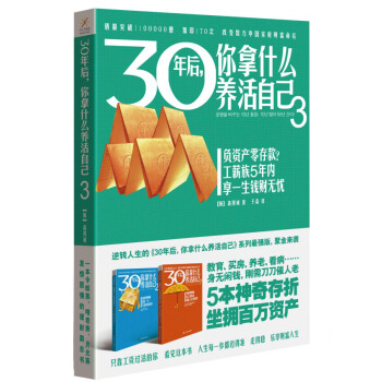 30ʲôB(yng)Լ3