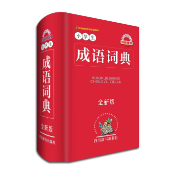 СW(xu)Z~䣨ȫ°棩֞ӛÿ֮ٷ֞С