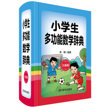 СW(xu)๦ܔ(sh)W(xu)o䣨ȫ°棩ȫwСW(xu)AΔ(sh)W(xu)̌W(xu)ȫ֪Rc(din)߀漰̲еĵ}