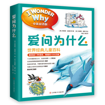 ۆʲô  I WONDER WHYȫ10ԣĘͯӢpZ _ҕҰl(f)ģl(f)