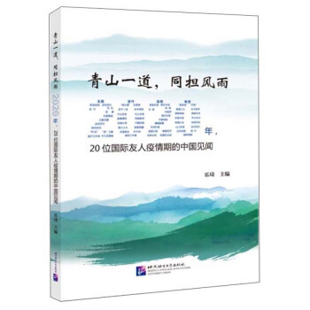 ɽһͬL꣺202020λHڵЇҊ