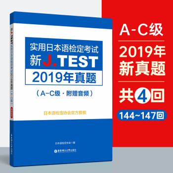 J.TEST(sh)ձZzԇ2019}.A-Cٛl