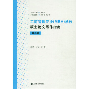 ̹팣(zhun)I(y)MBAW(xu)λTʿՓČ(xi)ָϣڶ݋