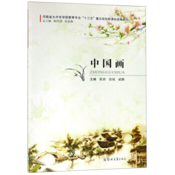 Ї(gu)(hu)/ʡЌ(zhun)W(xu)ǰ(zhun)I(y)ʮ塱c(din)Ҏ(gu)n(bio)y(tng)̲