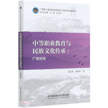 еI(y)cĻ--V(jng)(yn)/VڶB(yng)̌W(xu)T(zhun)ϵ