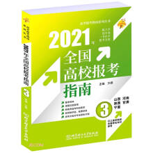 2021 ȫУ(bo)ָϣ3ɽϡCģ