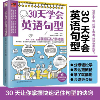 30W(xu)ӢZͣѭuM(jn)ϵy(tng)،W(xu)(x)ӢZ÷(sh)H(yng)30׌pɌW(xu)ͣ