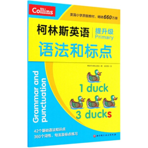 ˹ӢZ(y)(j)Z(y)͘(bio)c(din)42(g)A(ch)Z(y)֪R(sh)c(din)360(g)~䷨(bio)c(din)(x)