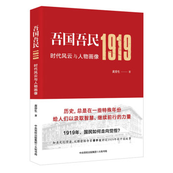 (gu)1919r(sh)L(fng)cﮋ֪ĻW(xu)ѸоSgҕǽx韵