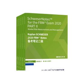 Kaplan SCHWESER 2020 FRM Notes俼Pӛ(j)