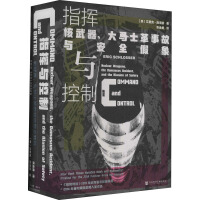 ָ]c Command and Control: Nuclear Weapons, the Damascus Accident, and the Illusion of Safety Rʿ¹cȫ  