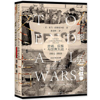 KYһБ(zhn) To End All Wars: A Story of Loyalty and Rebellion, 1914-1918 \c(zhn) 1914-1918 