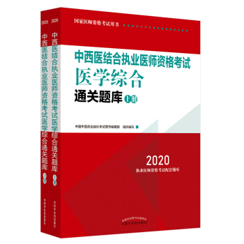 2020t(y)Y(ji)ψ(zh)I(y)t(y)Yԇt(y)W(xu)CͨP(gun)}죨ȫ(zh)t(y)y(tng)ڙ(qun)ȫ2ԣ
