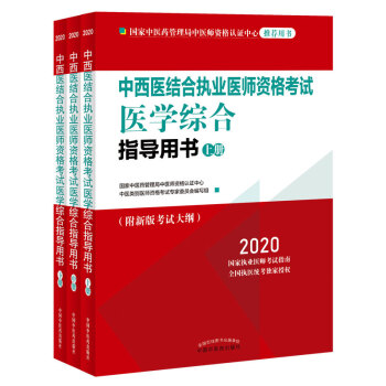 2020t(y)Y(ji)ψ(zh)I(y)t(y)Yԇt(y)W(xu)Cָ(do)Õȫ(gu)(zh)t(y)y(tng)(d)ڙ(qun)ȫ3(c)