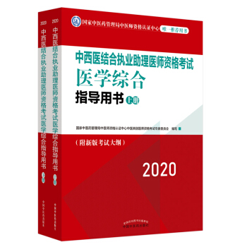 2020t(y)Y(ji)ψ(zh)I(y)t(y)Yԇt(y)W(xu)Cָ(do)Õȫ(zh)t(y)y(tng)ڙ(qun)ȫ2ԣ