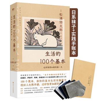 100(g)^ú㳣µÿһ죨|ϵm+(sh)`~֏̫2020