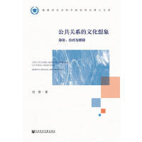 P(gun)ϵĻ The Cultural Analysis Approach to Public Relations: Identity, Rituals, and Rhetoric xʽco