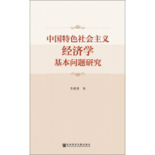 Ї(gu)ɫ(hu)x(jng)(j)W(xu)}о