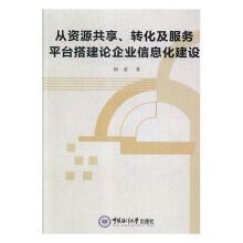YԴD(zhun)(w)ƽ_(ti)ՓI(y)ϢO(sh)