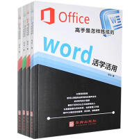 OfficeӟɵģWordExcelPPTWPSW(xu)