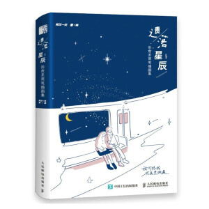zǳ ϵ(jin)P宋(hu)