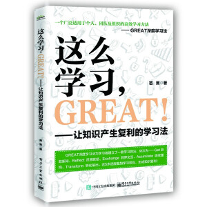 @ôW(xu)(x)GREAT ׌֪R(sh)a(chn)(f)ČW(xu)(x)
