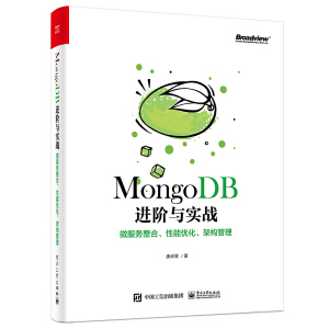 MongoDBM(jn)Ac(sh)(zhn)΢(w)ϡ܃(yu)ܘ(gu)