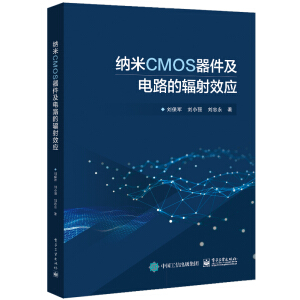{CMOS·ݗЧ