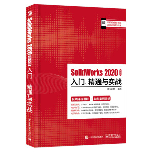 SolidWorks 2020İTͨc(zhn)