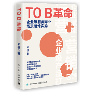 TO BI(y)(j)(w)̘I(y)(chng)،(sh)