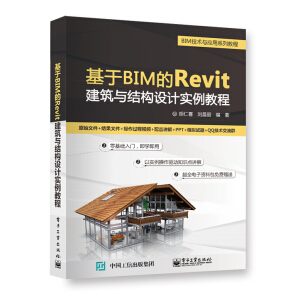BIMRevitcY(ji)(gu)OӋ̳