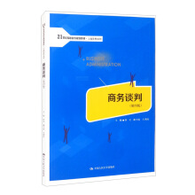 ̄(w)ՄУİ棩(21oߌҎ(gu)̲ġ̹ϵͨߵI(y)̌W(xu)һwҎ(gu)̲)