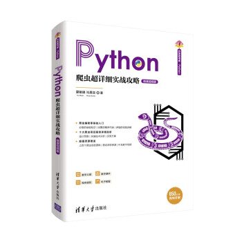 PythonxԔ(x)(sh)(zhn)-΢nҕl棨A_(ki)l(f)ߕ(k).Python