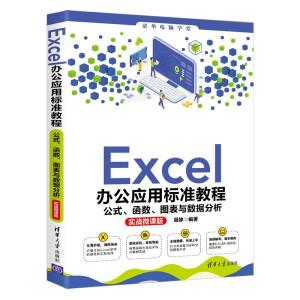ExcelkØ˜ʽ̡̳ʽ(sh)Dc(sh)(j)((zhn)΢n)