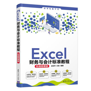 Excelؔ(w)cӋ˜ʽ̳((zhn)΢n)
